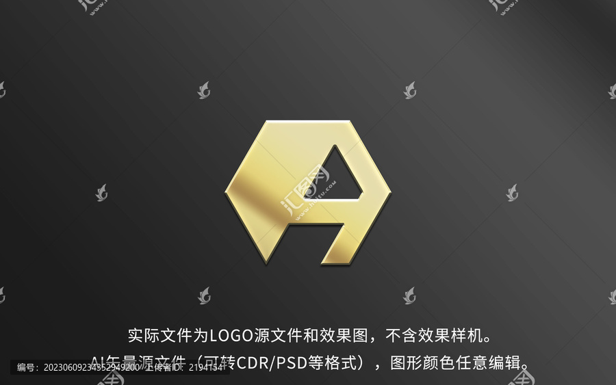 A字母LOGO标志设计