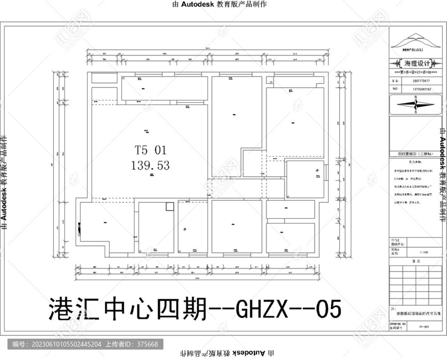 港汇中心四期CAD实测户型图