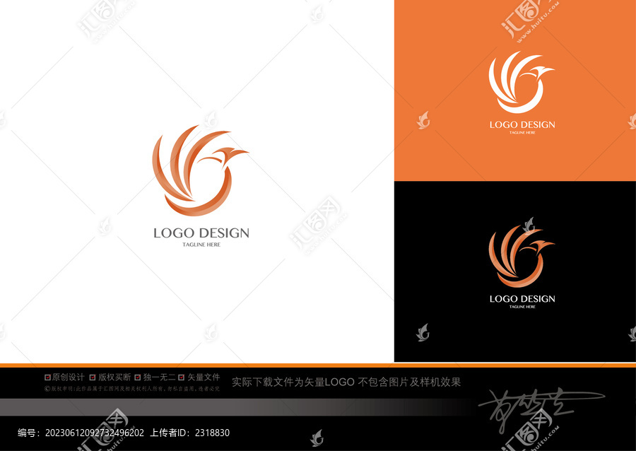 鸟logo