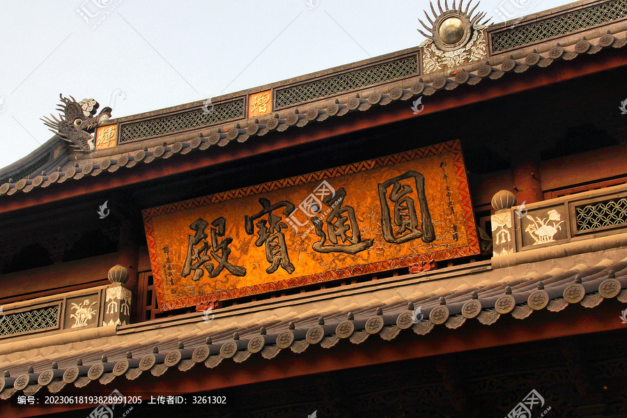 宁波七塔寺圆通宝殿