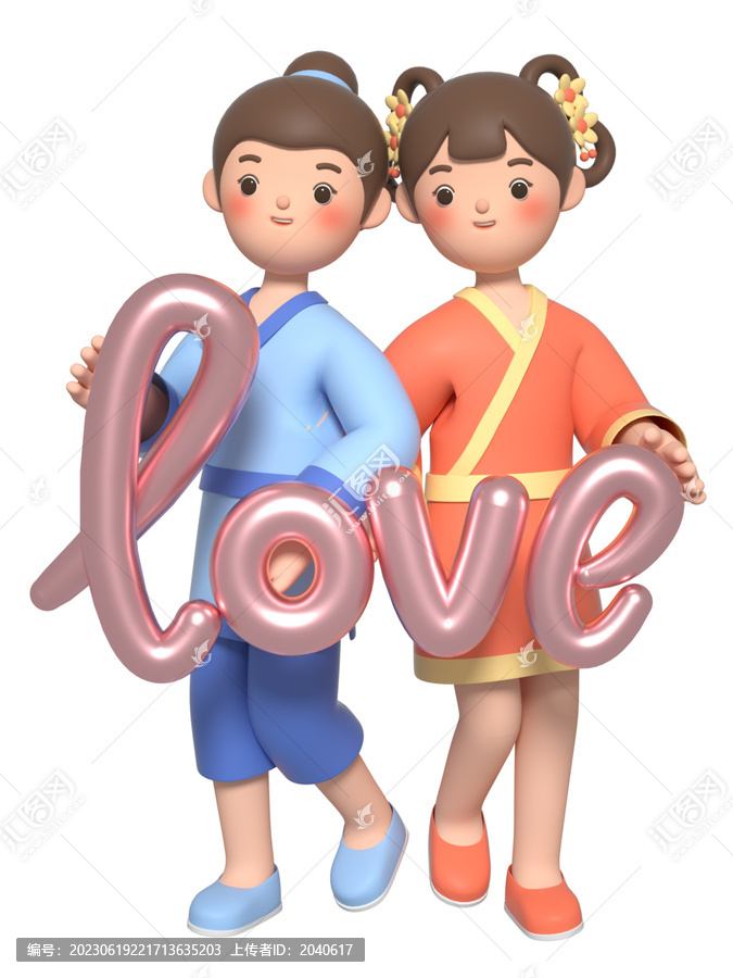 拿LOVE的3D可爱古装情侣