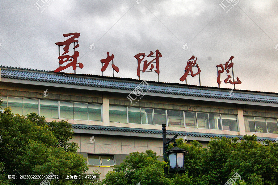 苏州大学附属儿童医院