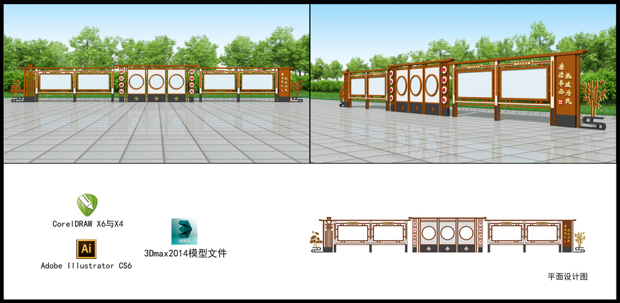 廉政文化长廊