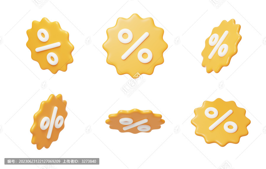 电商促销实惠打折标签圆形3D