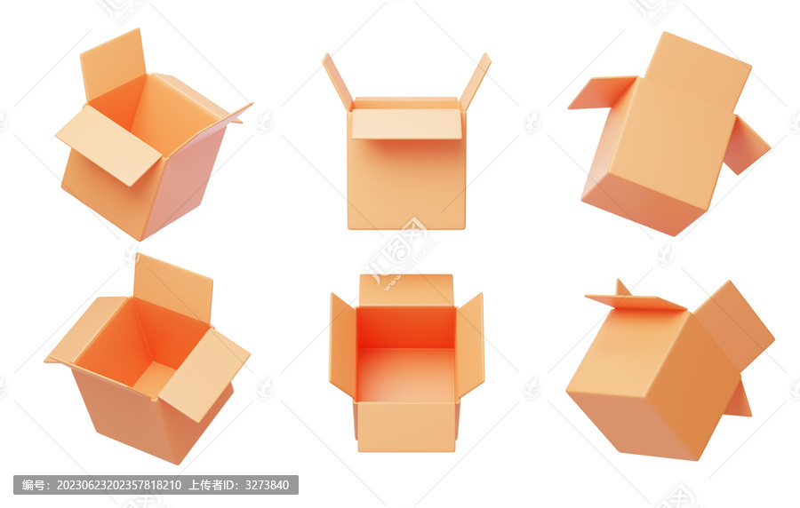 电商物流包裹运输箱子收纳3D