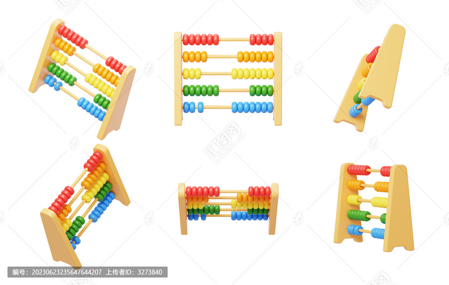 算盘工具财务实用计算盘3D