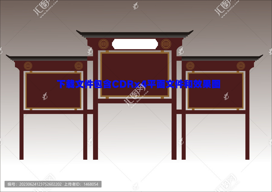 宣传栏展板门头广告栏