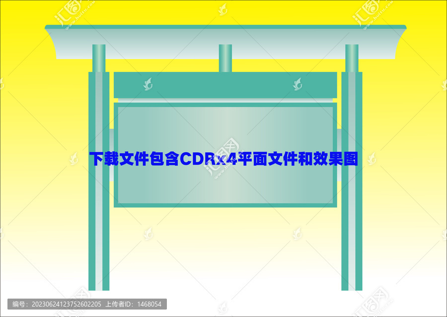 宣传栏展板玻璃遮阳