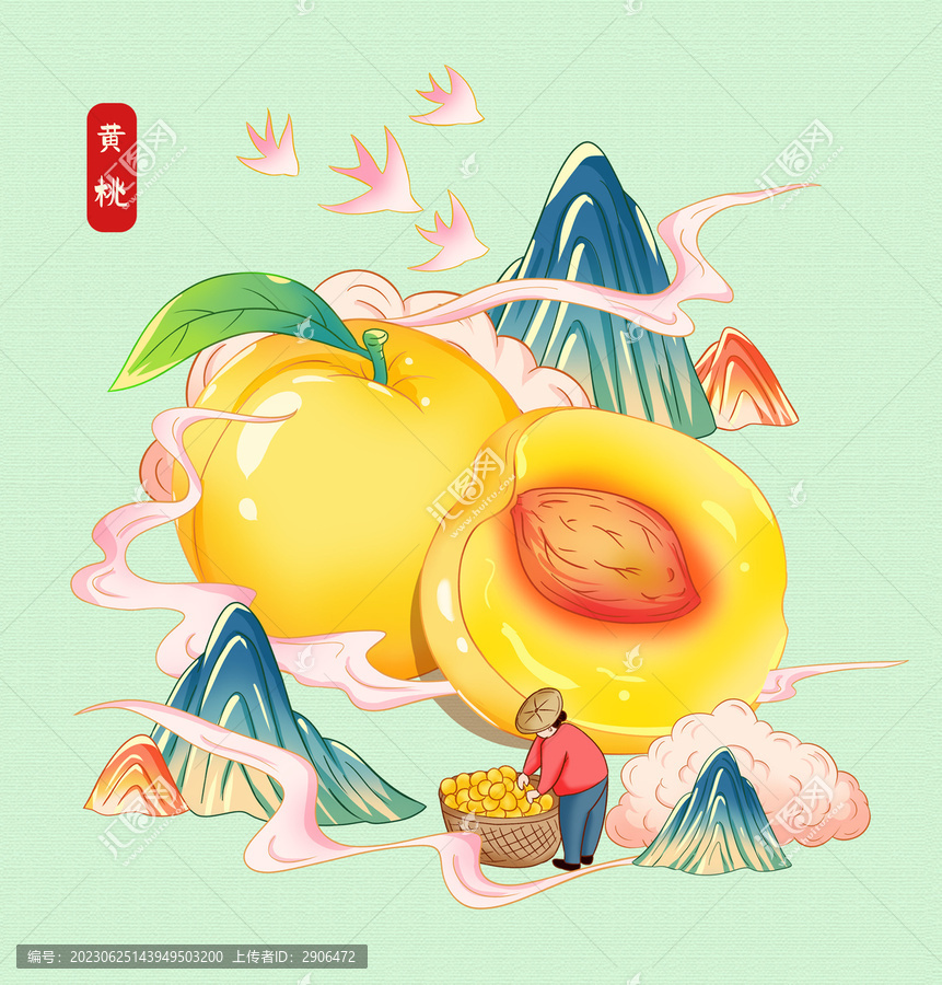 黄桃插画手绘