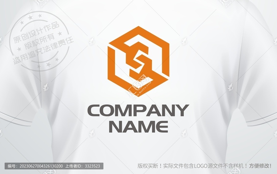 修理工logo家政维修标志