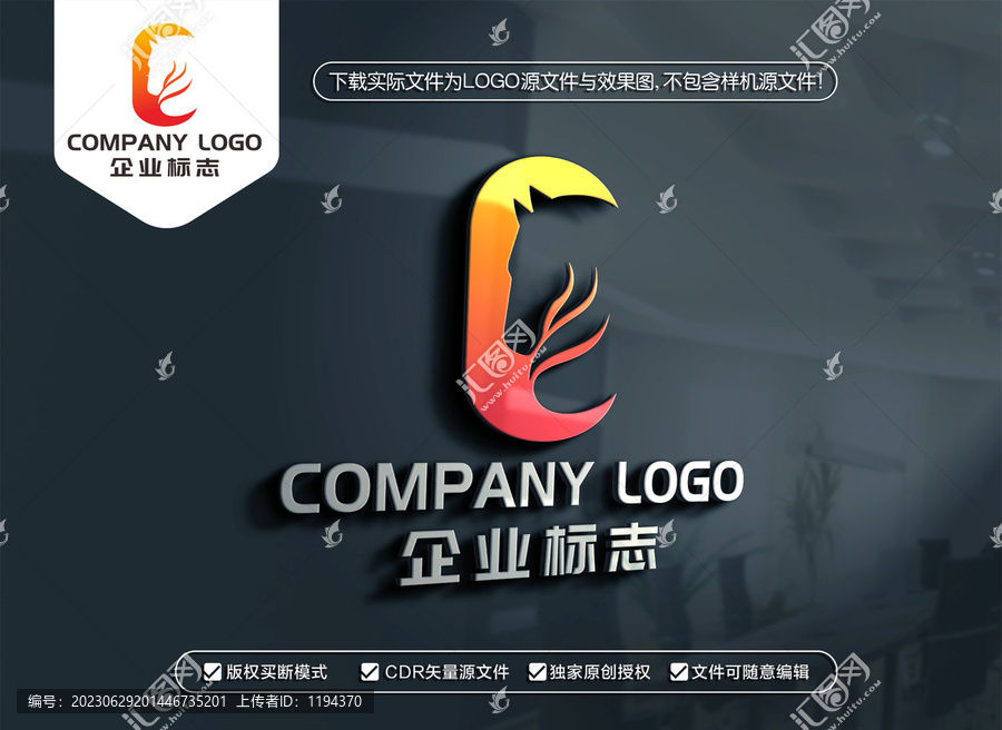 马标志C标志战马LOGO