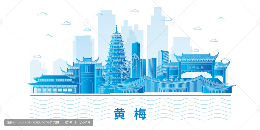 黄梅县智慧科技城市海报展板