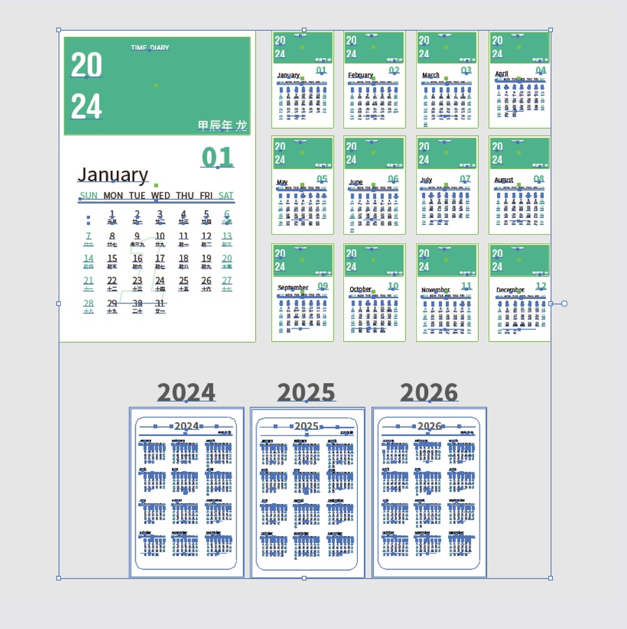 2024年2025年26日历