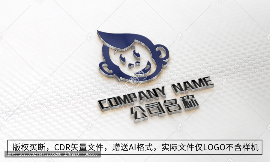 创意猩猩logo标志猴子商标