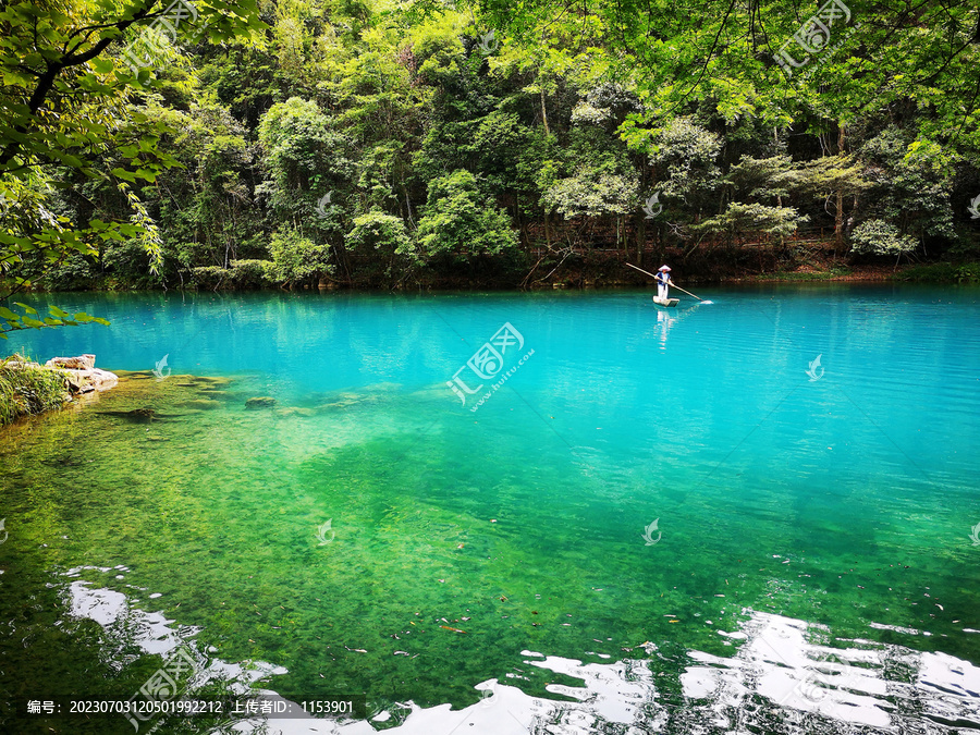 青山绿水