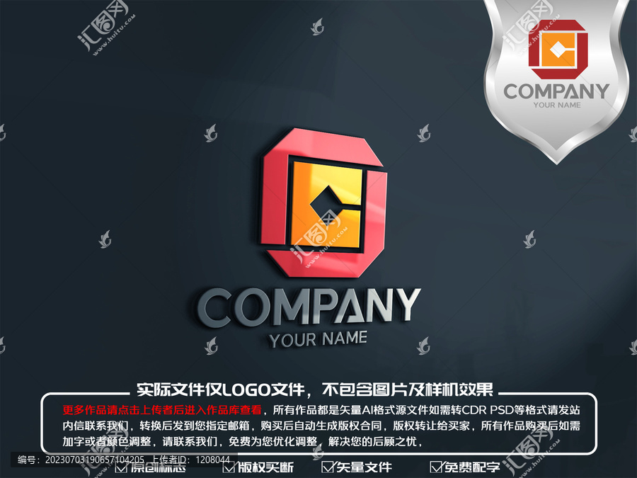 SC字母金融投资logo