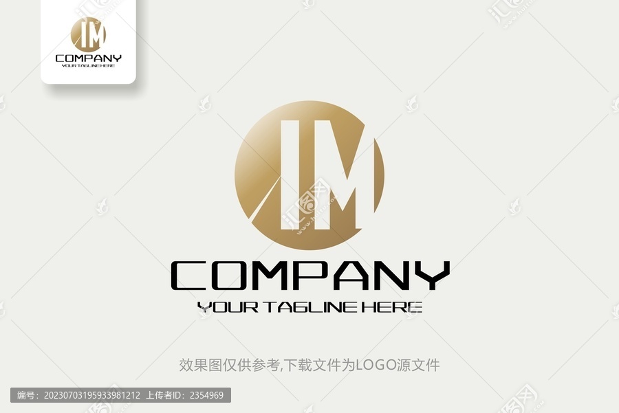 IM金融投资商贸实业logo