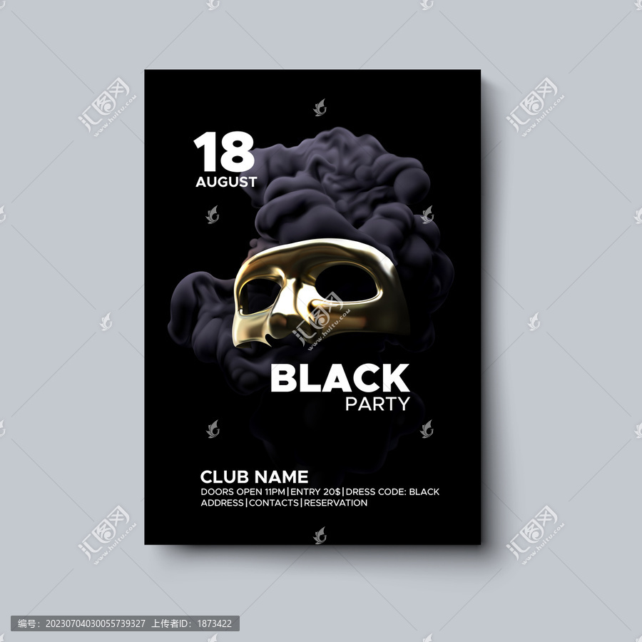 黑色面具俱乐部海报设计,黑色墨水晕染特效