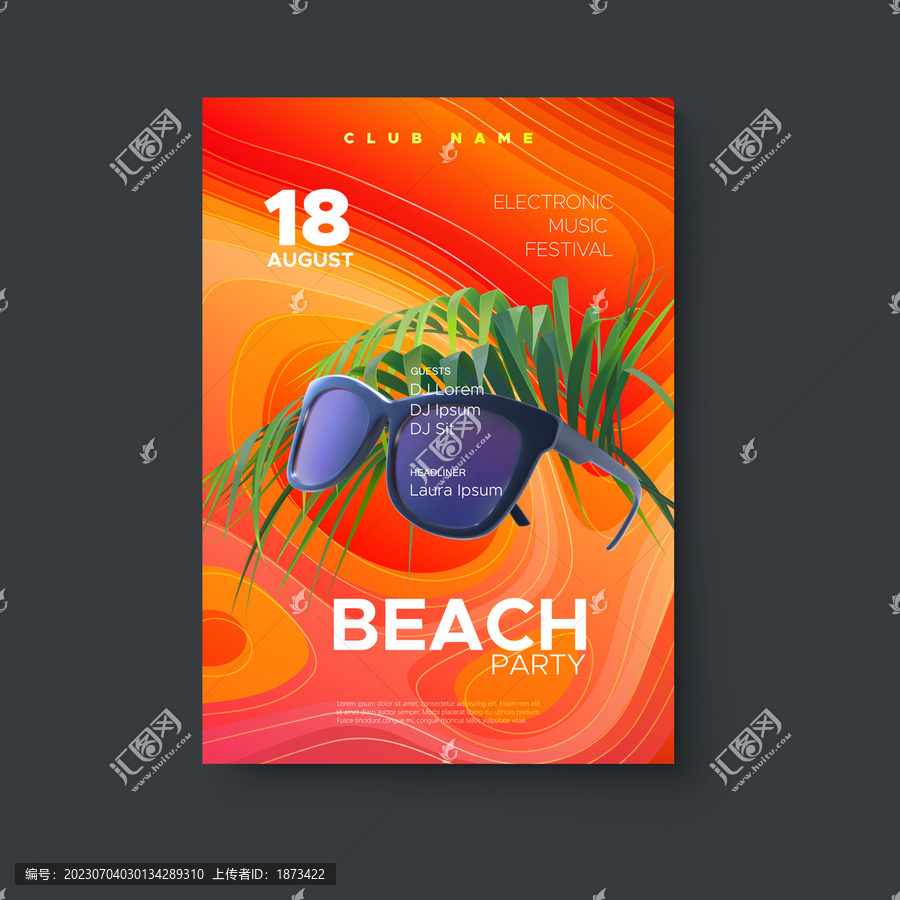 夏日感抽象海报,太阳眼镜与棕榈叶元素