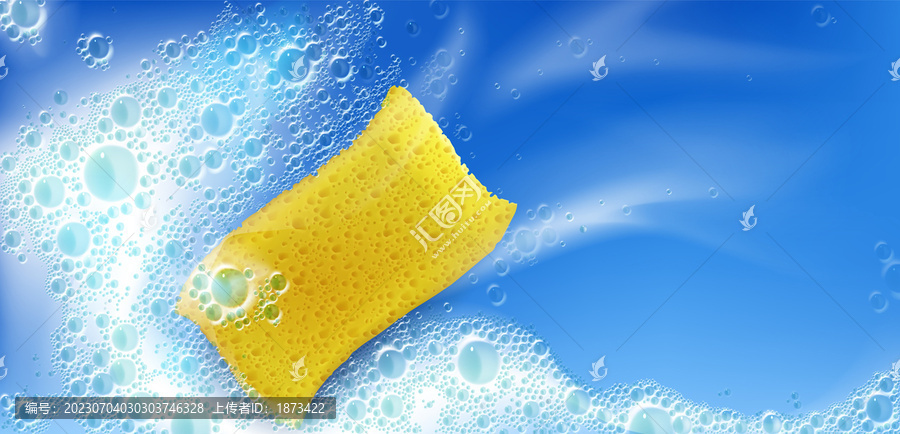 黄色海绵清洁泡沫特效素材