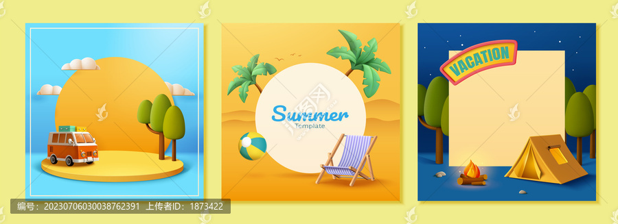 夏季欢乐度假模板集合,露营公路旅行与海滩