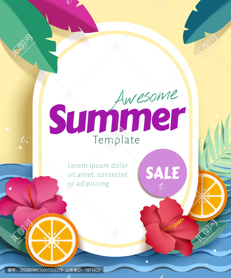 剪纸风夏季植物与水果装饰促销海报模板