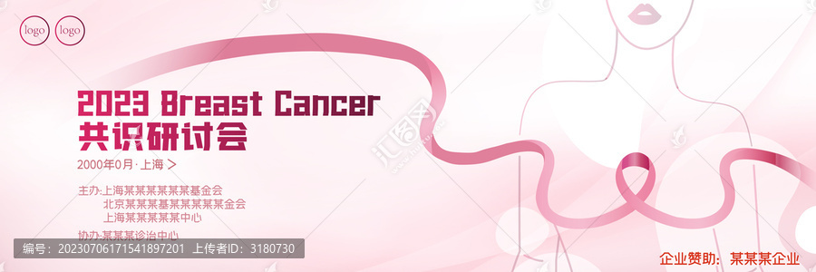 乳腺癌kv2