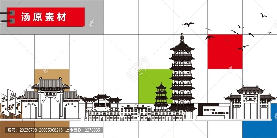 汤原