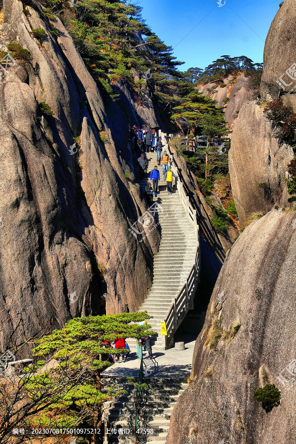 黄山登山道