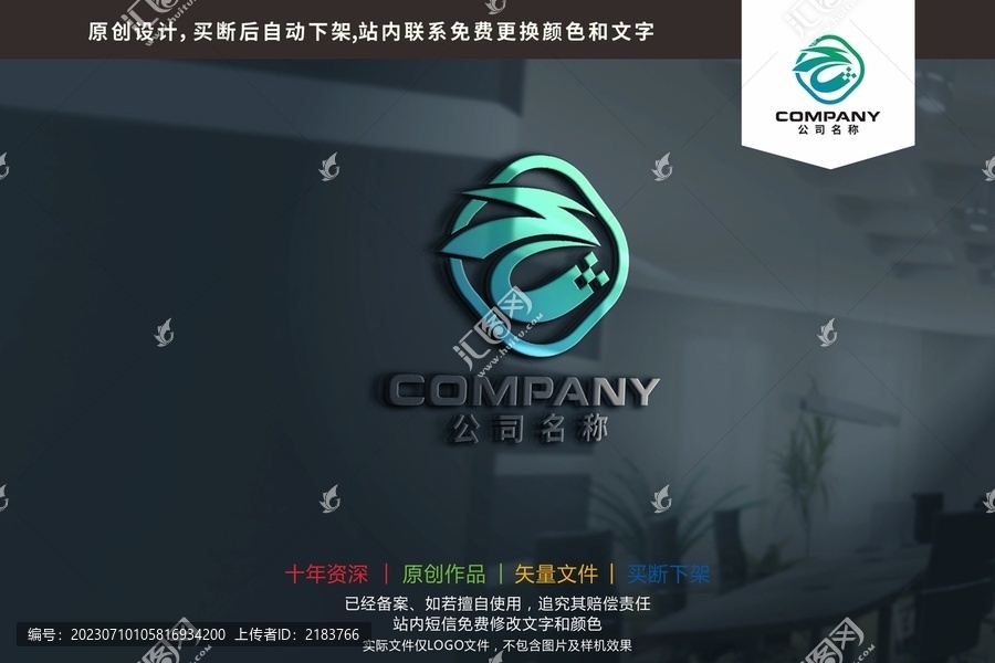 SZ字母云字科技标志logo
