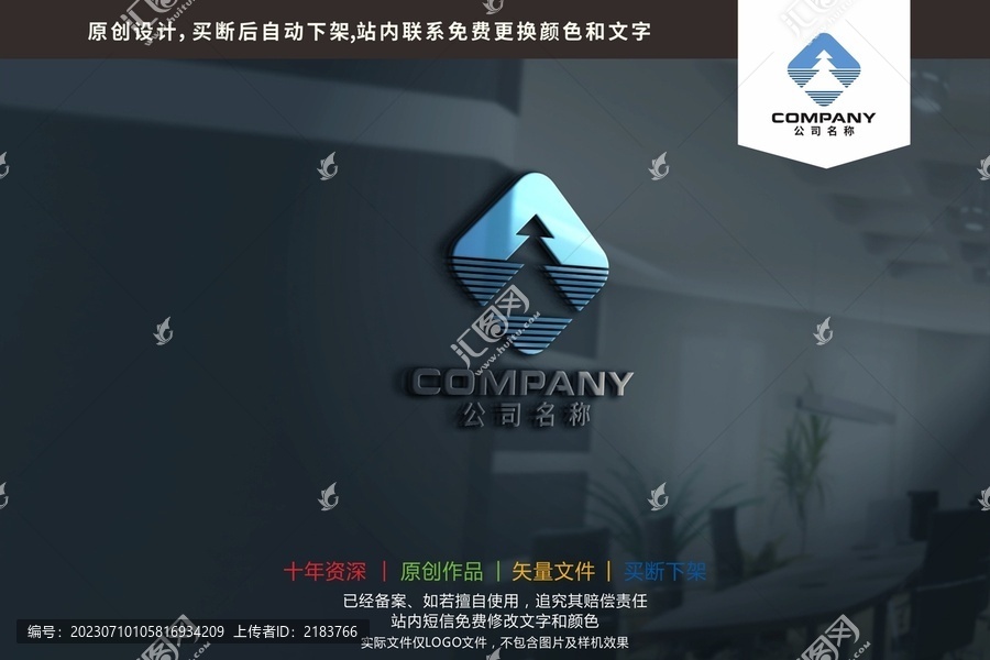 大树大海金融资本标志logo