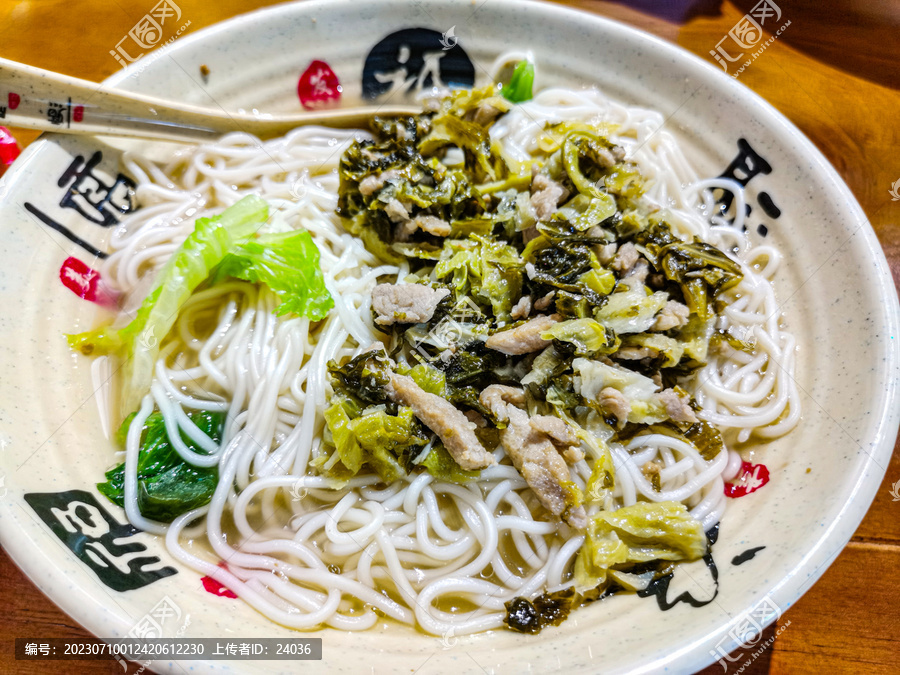 重庆酸菜肉丝面