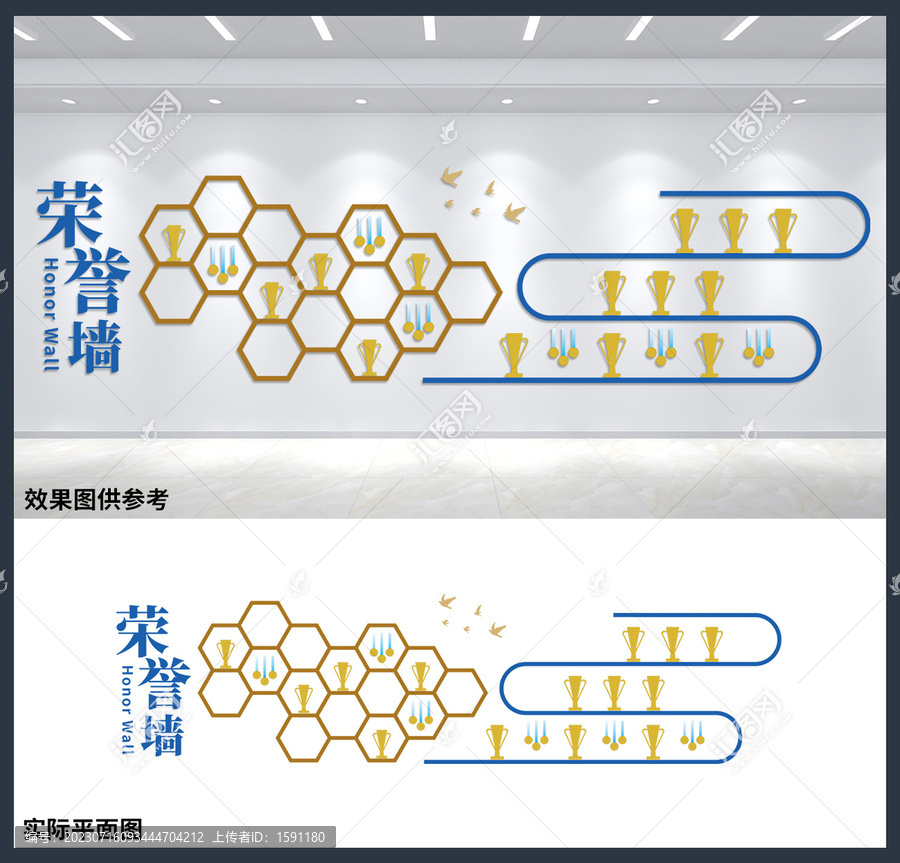 公司企业荣誉榜荣誉墙办公室