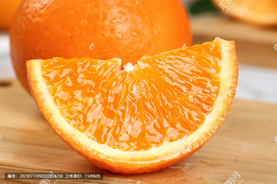 青见果冻橙