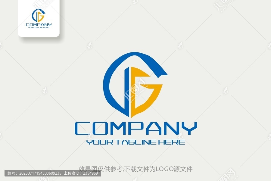 G字母投资商贸科技logo