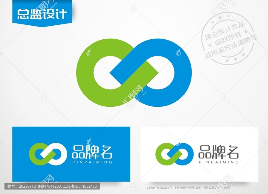 碳交易logo环保科技