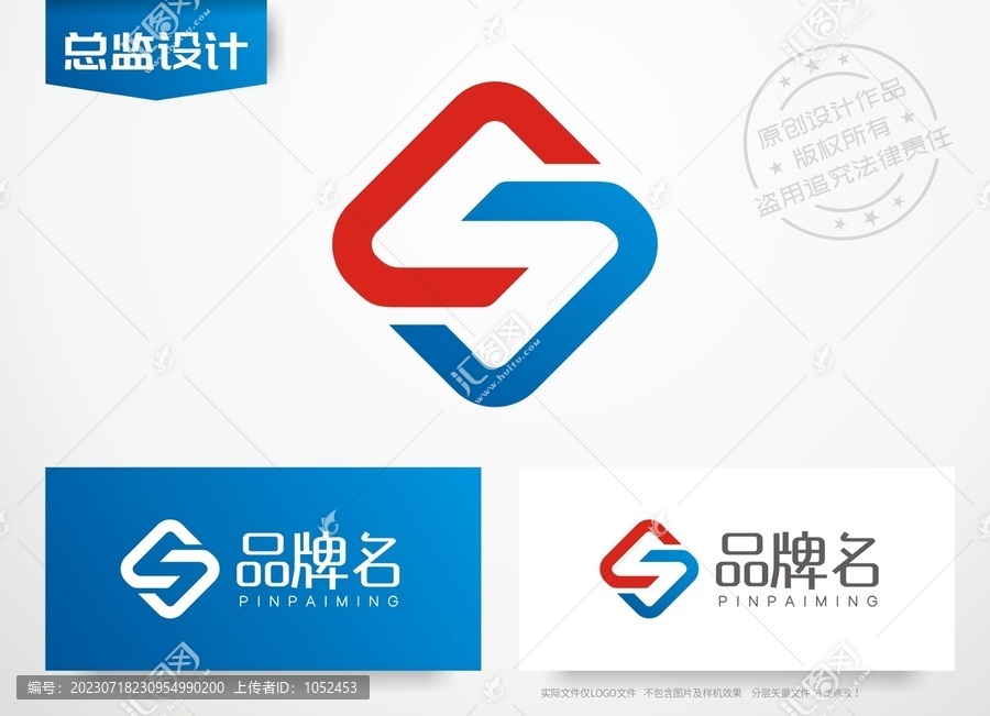 S字母logo字母S设计标志