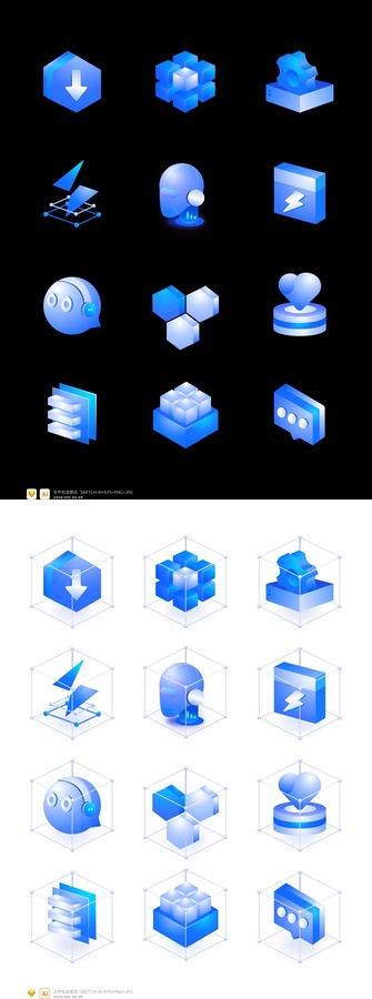 蓝色3D立体UI图标