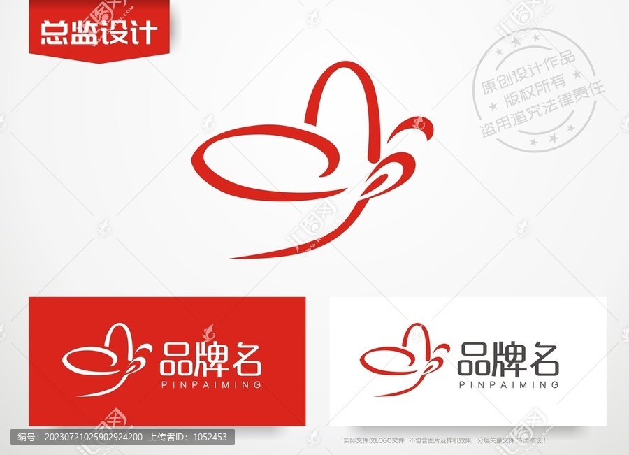 蝴蝶logo蜻蜓