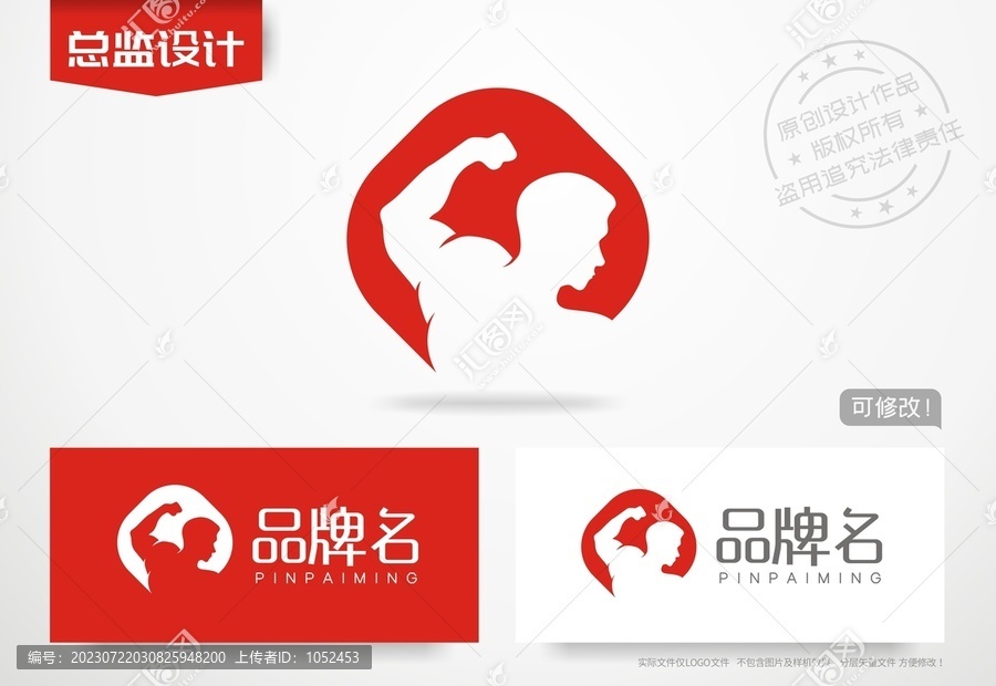 健身私教logo