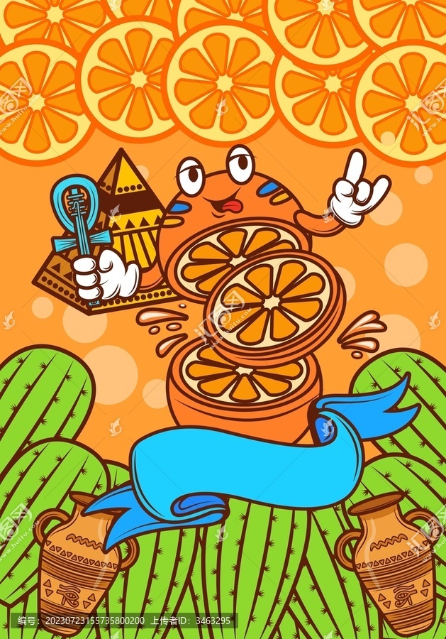 非洲埃及橙水果潮流创意插画