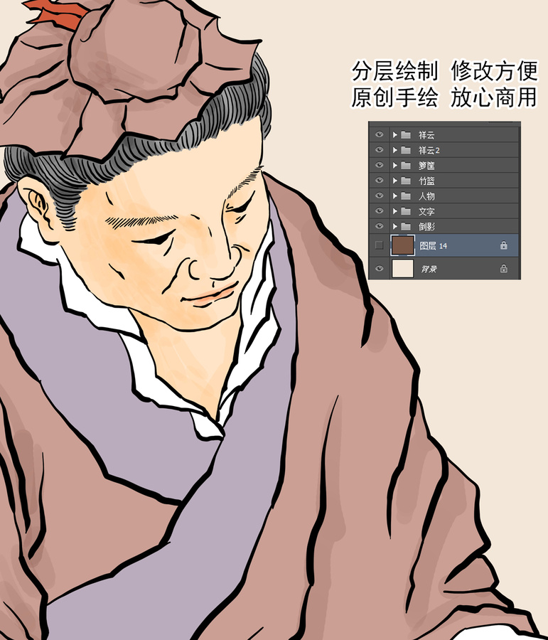 摘艾叶插画