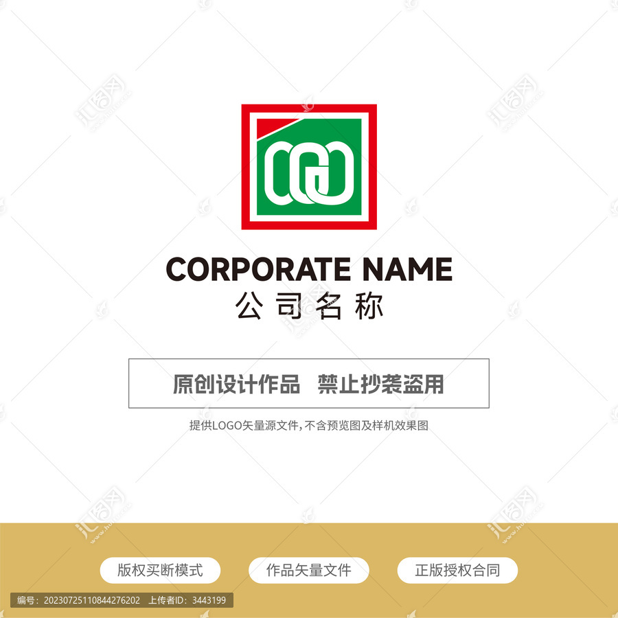 字母LOGO