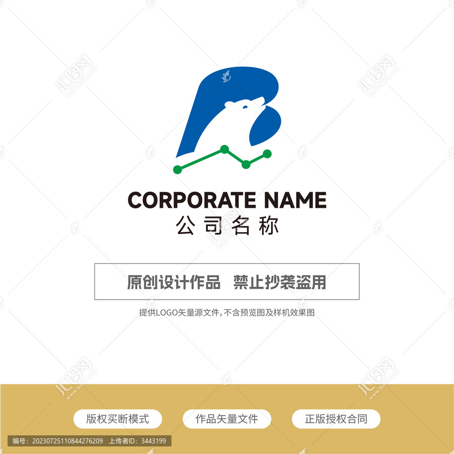 户外logo北极熊logo