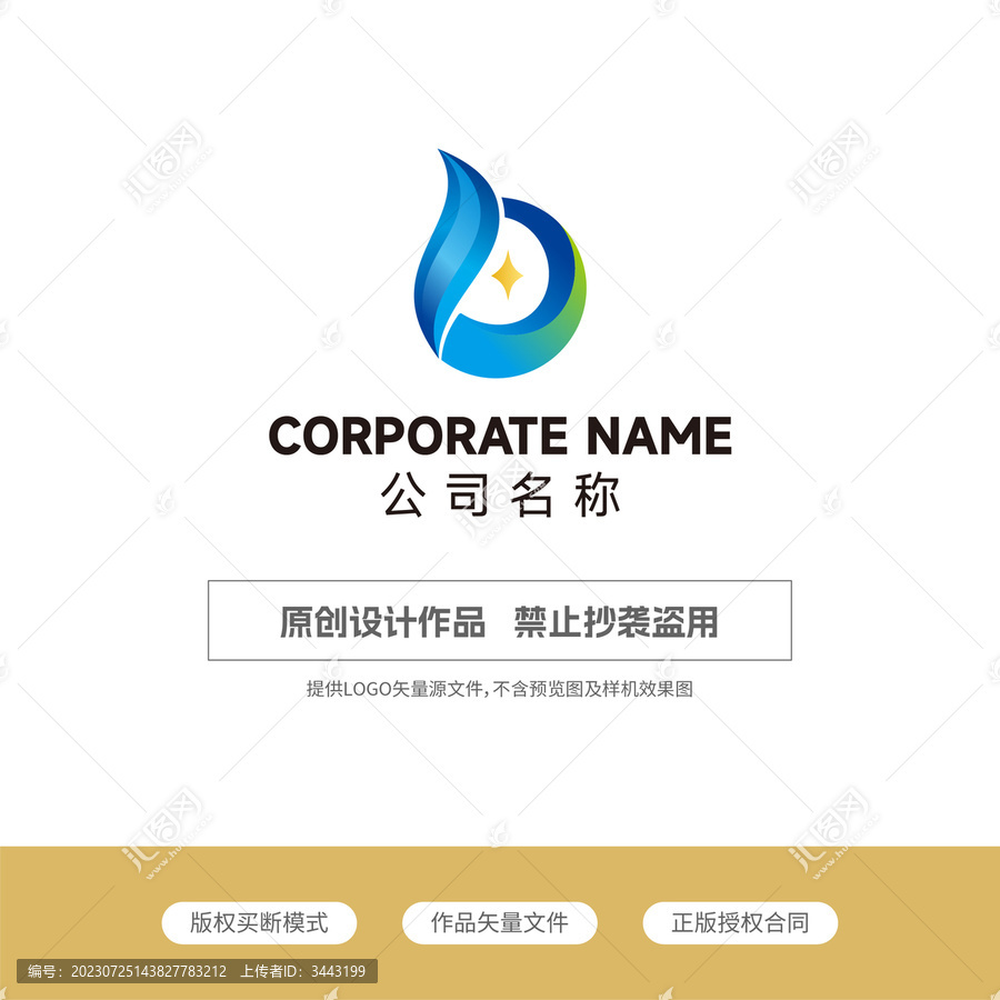 金融logo钱币logo