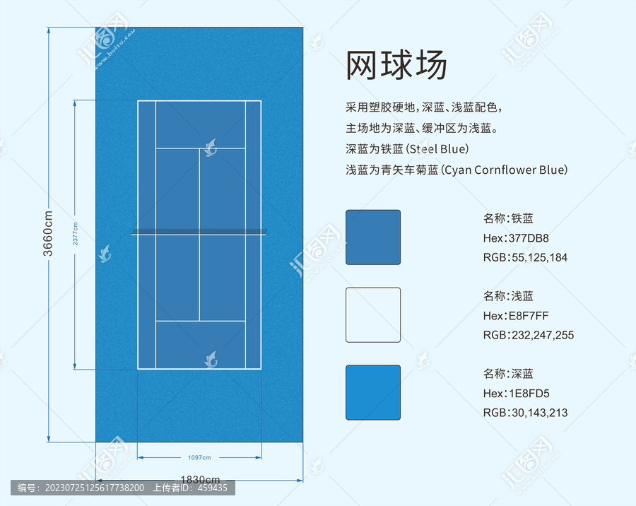 网球场地划线颜色尺寸