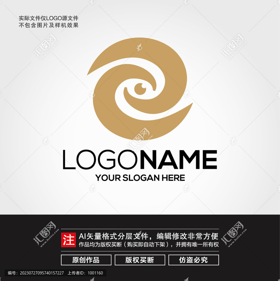 眼睛视力LOGO