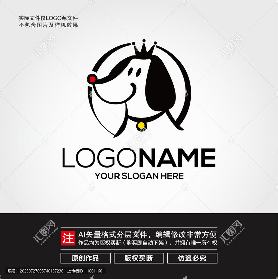 皇冠小狗LOGO