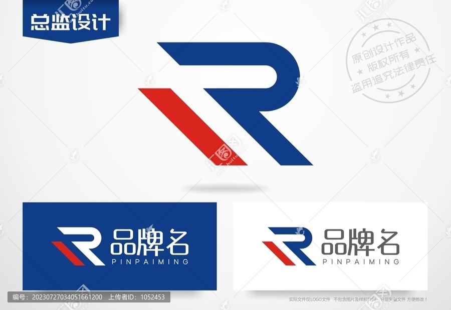 字母R设计logo