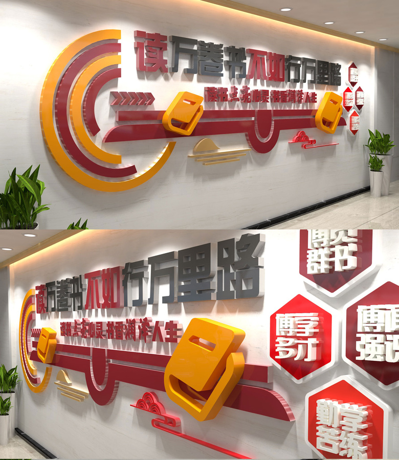 校园阅读